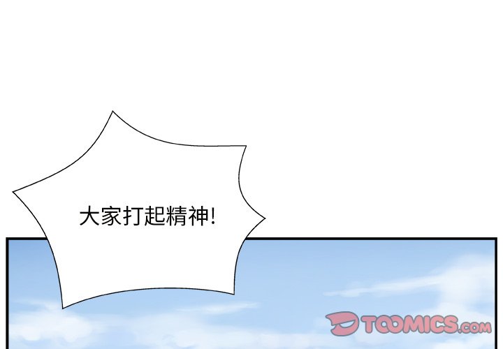 [韩国漫画] 主播小姐 剧情,巨乳大奶,OL#[127P]-3