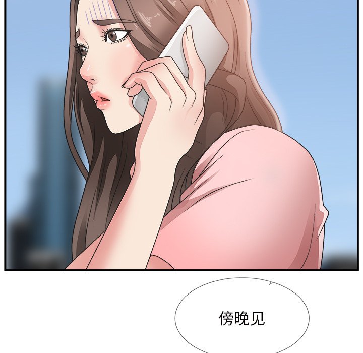 [韩国漫画] 主播小姐 剧情,巨乳大奶,OL#[127P]-30