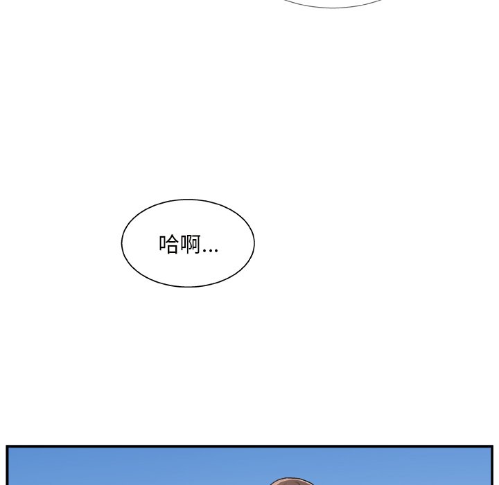 [韩国漫画] 主播小姐 剧情,巨乳大奶,OL#[127P]-31