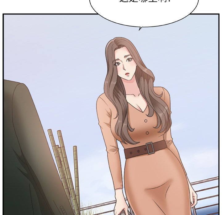 [韩国漫画] 主播小姐 剧情,巨乳大奶,OL#[127P]-37