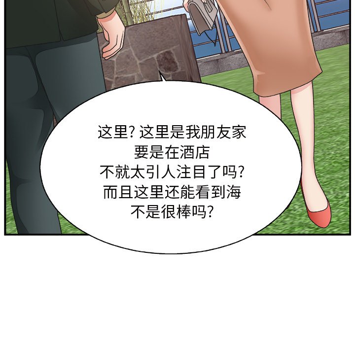 [韩国漫画] 主播小姐 剧情,巨乳大奶,OL#[127P]-38