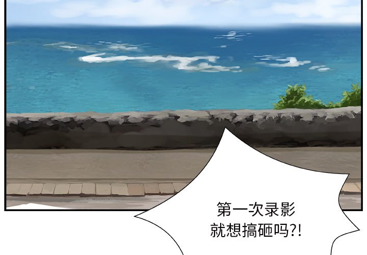 [韩国漫画] 主播小姐 剧情,巨乳大奶,OL#[127P]-4