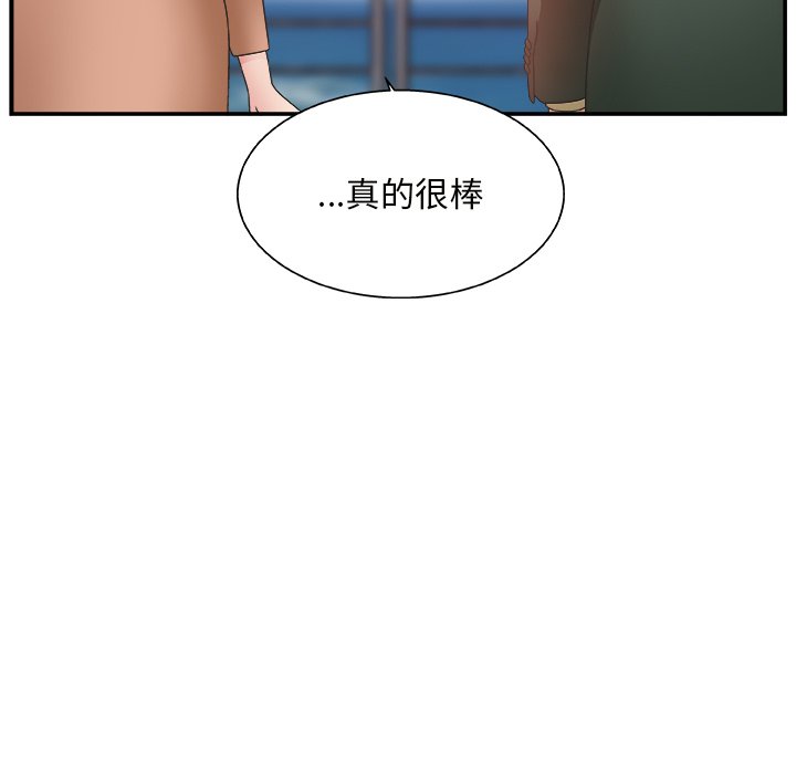 [韩国漫画] 主播小姐 剧情,巨乳大奶,OL#[127P]-40