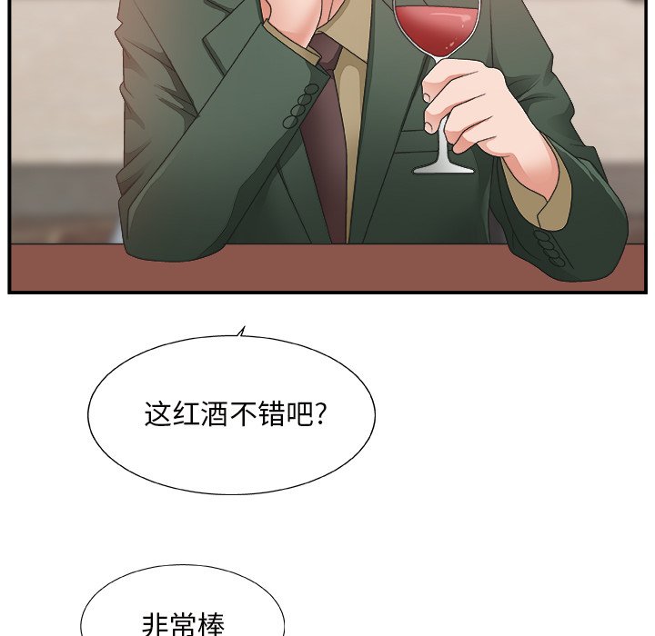 [韩国漫画] 主播小姐 剧情,巨乳大奶,OL#[127P]-42