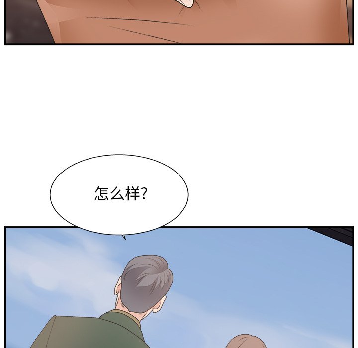 [韩国漫画] 主播小姐 剧情,巨乳大奶,OL#[127P]-54