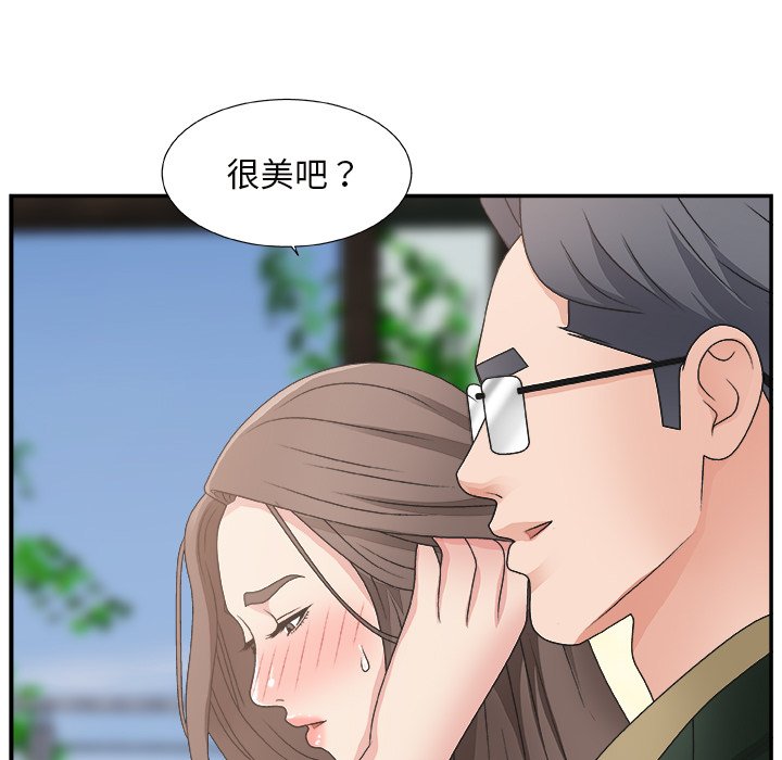 [韩国漫画] 主播小姐 剧情,巨乳大奶,OL#[127P]-56