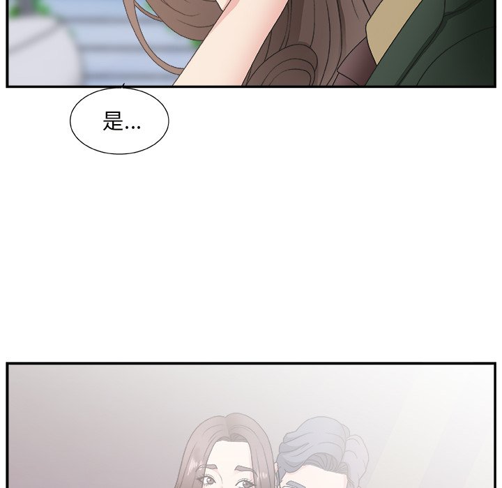 [韩国漫画] 主播小姐 剧情,巨乳大奶,OL#[127P]-57