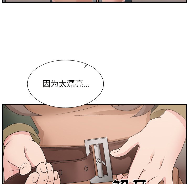 [韩国漫画] 主播小姐 剧情,巨乳大奶,OL#[127P]-59