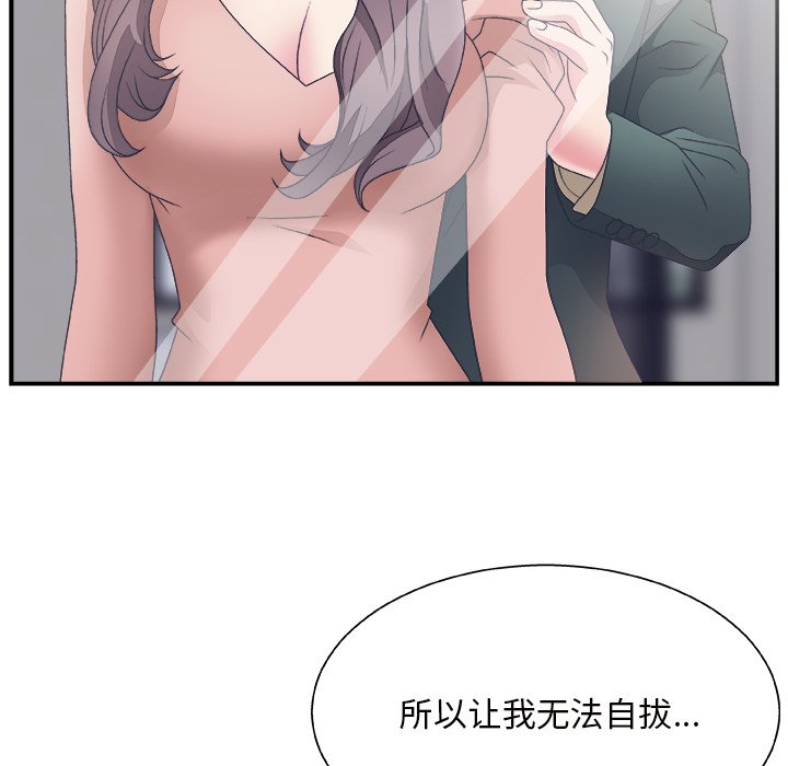 [韩国漫画] 主播小姐 剧情,巨乳大奶,OL#[127P]-61