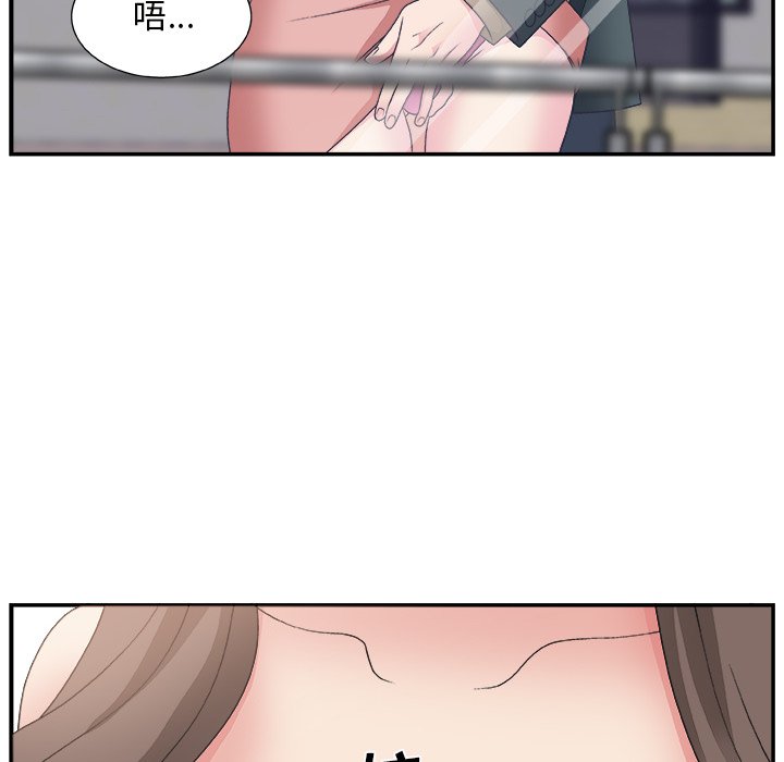 [韩国漫画] 主播小姐 剧情,巨乳大奶,OL#[127P]-63
