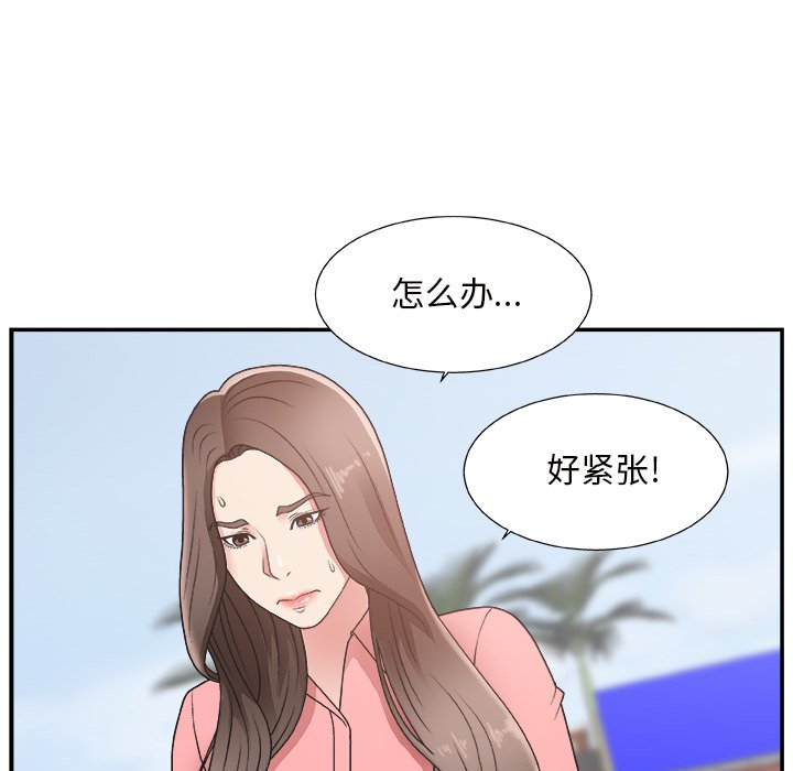 [韩国漫画] 主播小姐 剧情,巨乳大奶,OL#[127P]-7