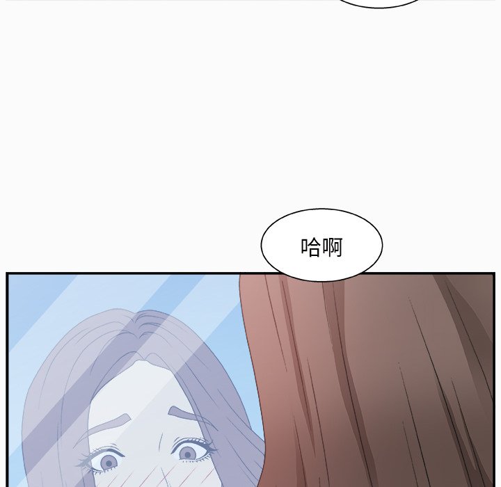 [韩国漫画] 主播小姐 剧情,巨乳大奶,OL#[127P]-70