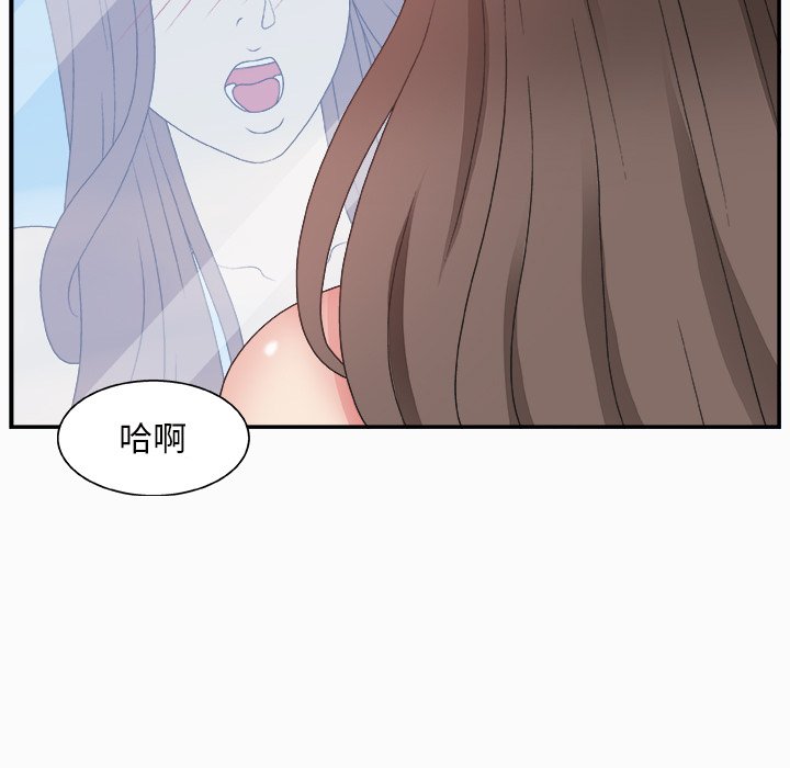 [韩国漫画] 主播小姐 剧情,巨乳大奶,OL#[127P]-71