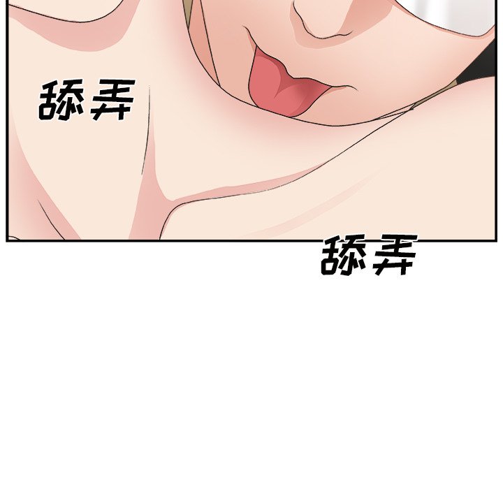 [韩国漫画] 主播小姐 剧情,巨乳大奶,OL#[127P]-75