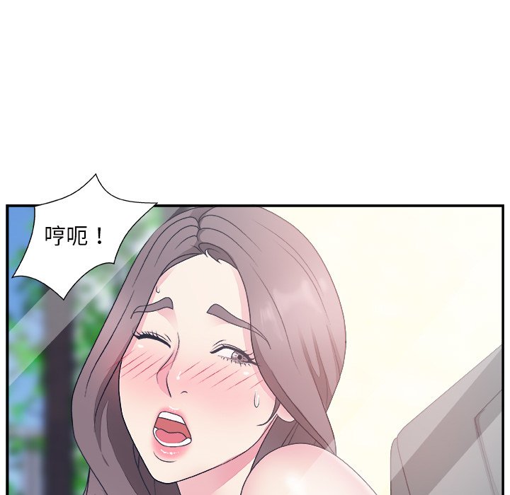 [韩国漫画] 主播小姐 剧情,巨乳大奶,OL#[127P]-77