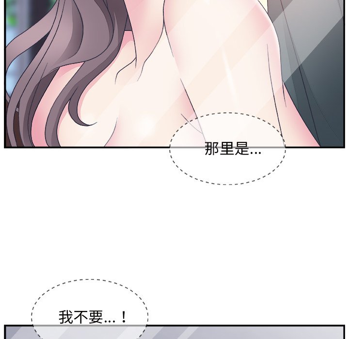 [韩国漫画] 主播小姐 剧情,巨乳大奶,OL#[127P]-78