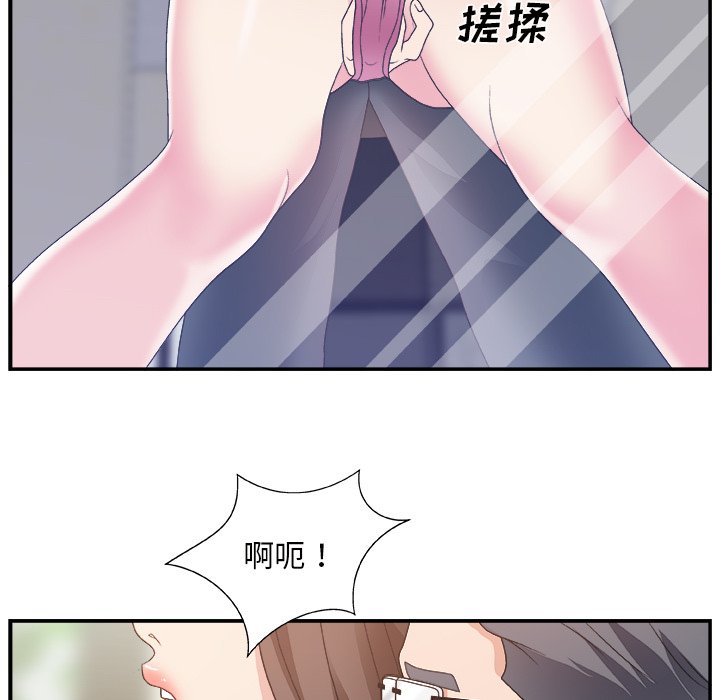 [韩国漫画] 主播小姐 剧情,巨乳大奶,OL#[127P]-80