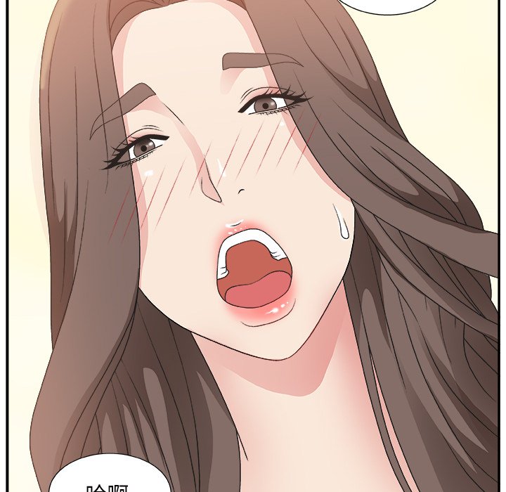 [韩国漫画] 主播小姐 剧情,巨乳大奶,OL#[127P]-86