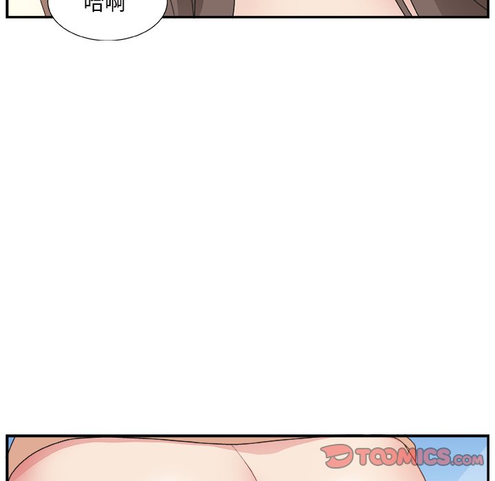 [韩国漫画] 主播小姐 剧情,巨乳大奶,OL#[127P]-87