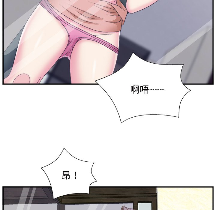 [韩国漫画] 主播小姐 剧情,巨乳大奶,OL#[127P]-90