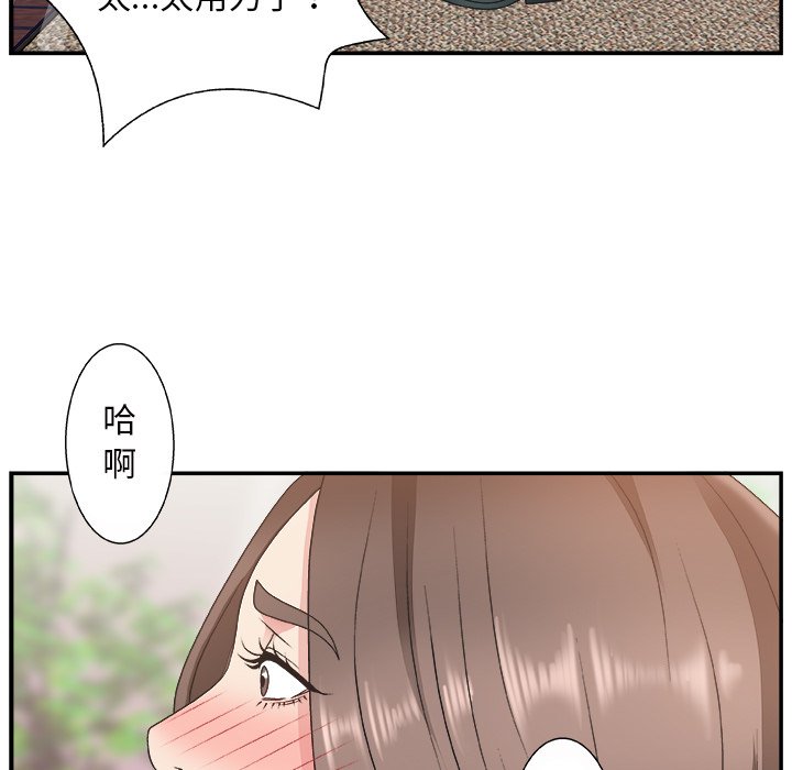 [韩国漫画] 主播小姐 剧情,巨乳大奶,OL#[127P]-92