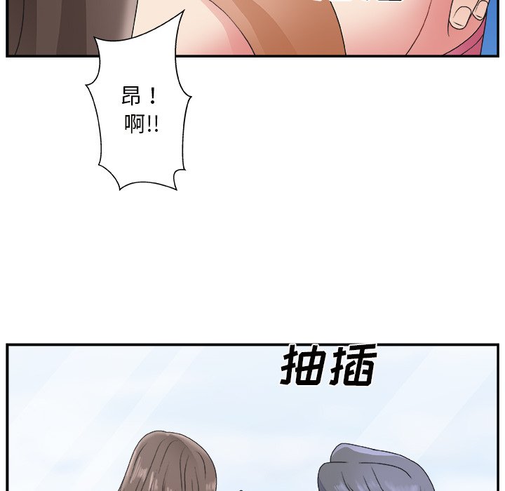 [韩国漫画] 主播小姐 剧情,巨乳大奶,OL#[127P]-98