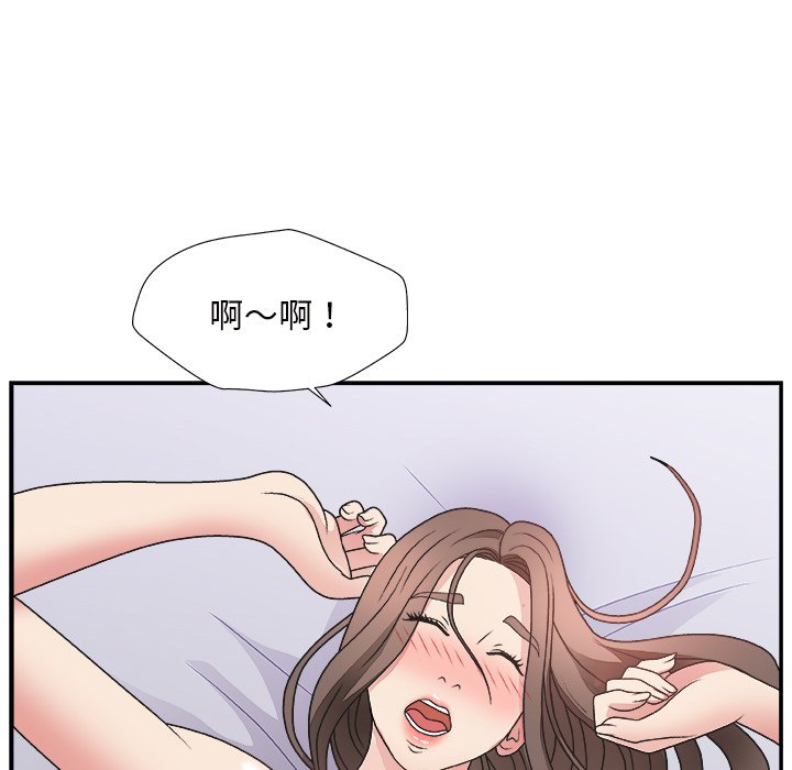 [韩国漫画] 主播小姐 剧情,巨乳大奶,OL#[124P]-101