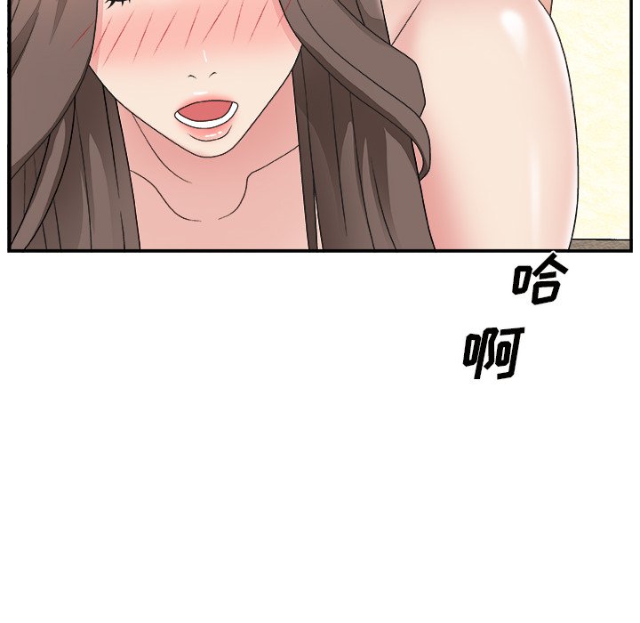 [韩国漫画] 主播小姐 剧情,巨乳大奶,OL#[124P]-109