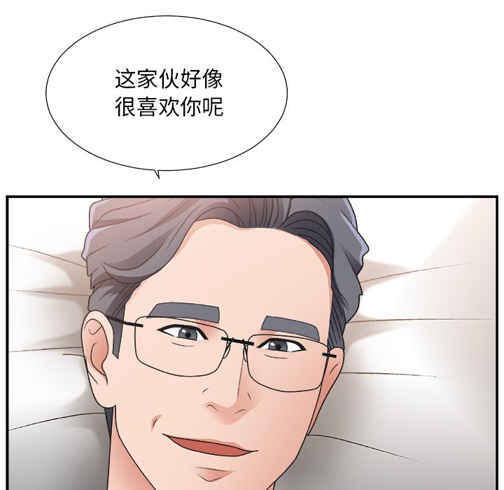[韩国漫画] 主播小姐 剧情,巨乳大奶,OL#[124P]-11
