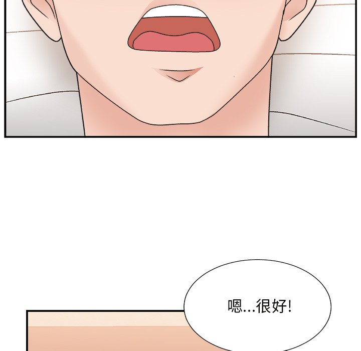 [韩国漫画] 主播小姐 剧情,巨乳大奶,OL#[124P]-16