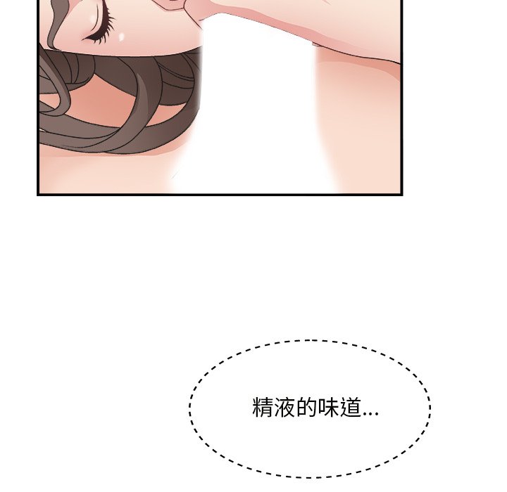 [韩国漫画] 主播小姐 剧情,巨乳大奶,OL#[124P]-18