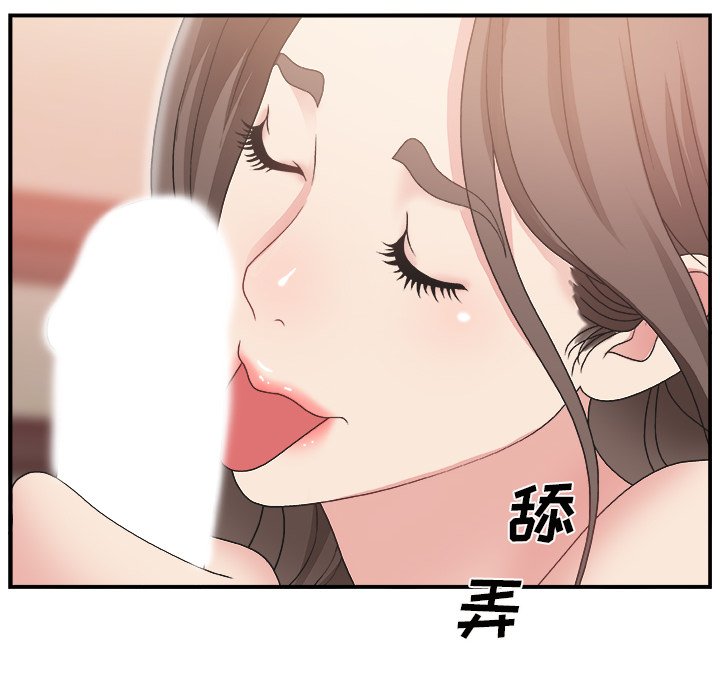 [韩国漫画] 主播小姐 剧情,巨乳大奶,OL#[124P]-19