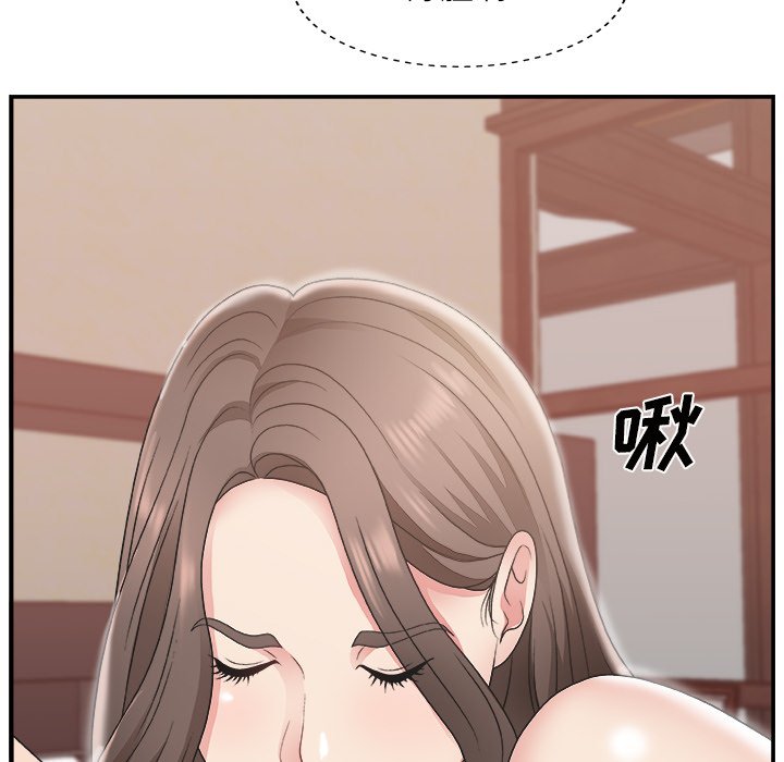[韩国漫画] 主播小姐 剧情,巨乳大奶,OL#[124P]-22