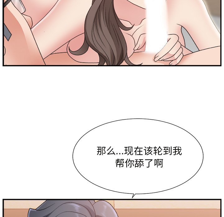 [韩国漫画] 主播小姐 剧情,巨乳大奶,OL#[124P]-25