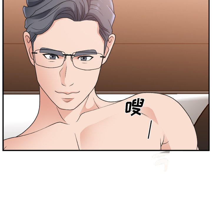 [韩国漫画] 主播小姐 剧情,巨乳大奶,OL#[124P]-26