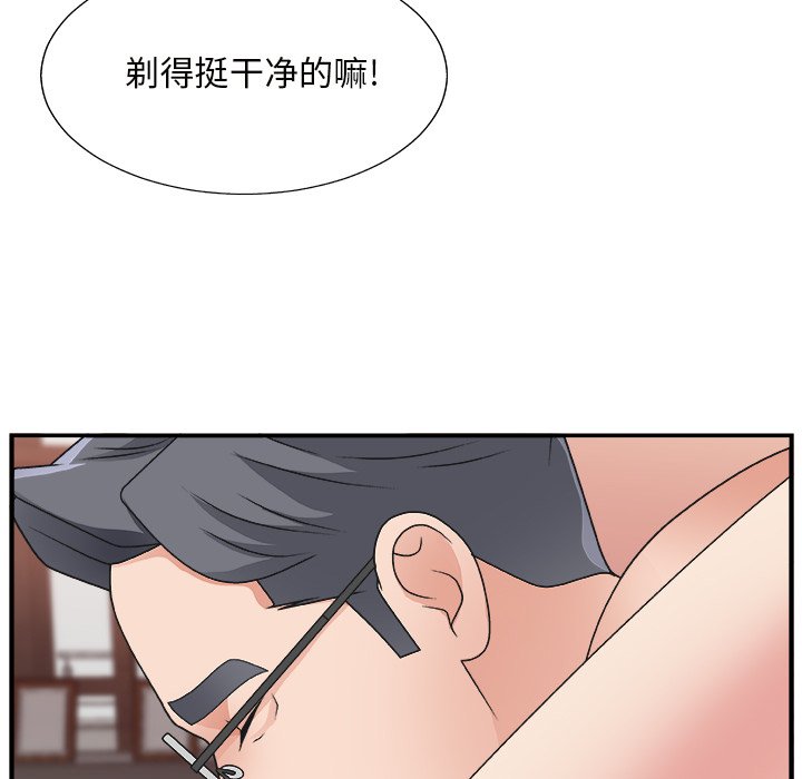 [韩国漫画] 主播小姐 剧情,巨乳大奶,OL#[124P]-35
