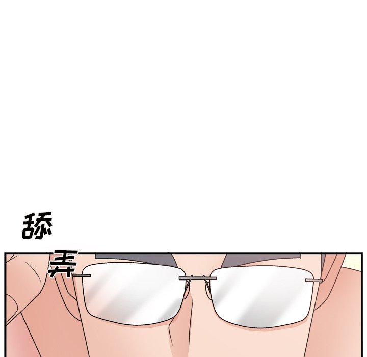 [韩国漫画] 主播小姐 剧情,巨乳大奶,OL#[124P]-43