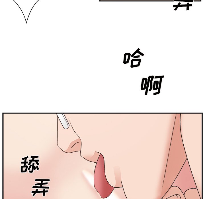 [韩国漫画] 主播小姐 剧情,巨乳大奶,OL#[124P]-49
