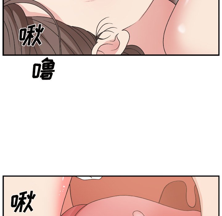 [韩国漫画] 主播小姐 剧情,巨乳大奶,OL#[124P]-55