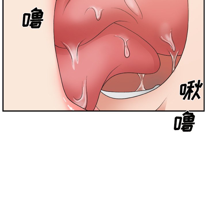 [韩国漫画] 主播小姐 剧情,巨乳大奶,OL#[124P]-56