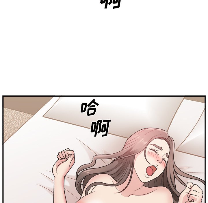 [韩国漫画] 主播小姐 剧情,巨乳大奶,OL#[124P]-63