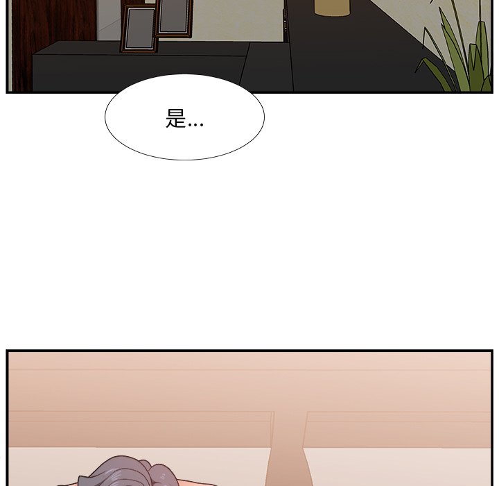 [韩国漫画] 主播小姐 剧情,巨乳大奶,OL#[124P]-7