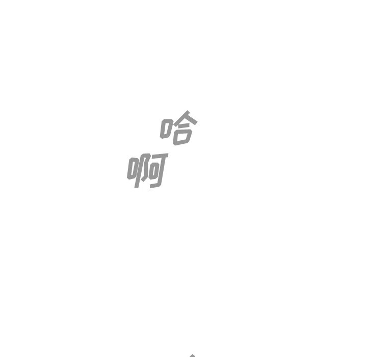 [韩国漫画] 主播小姐 剧情,巨乳大奶,OL#[124P]-75