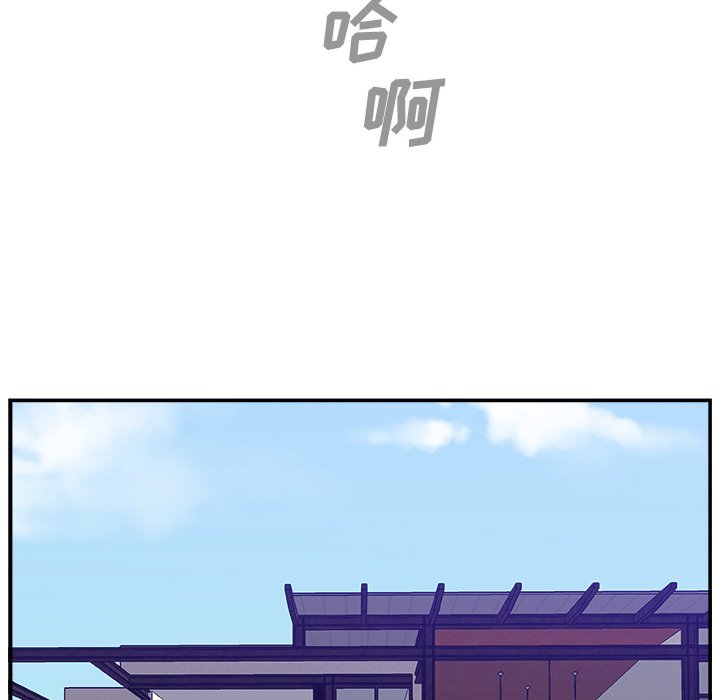 [韩国漫画] 主播小姐 剧情,巨乳大奶,OL#[124P]-76