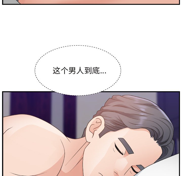 [韩国漫画] 主播小姐 剧情,巨乳大奶,OL#[124P]-82