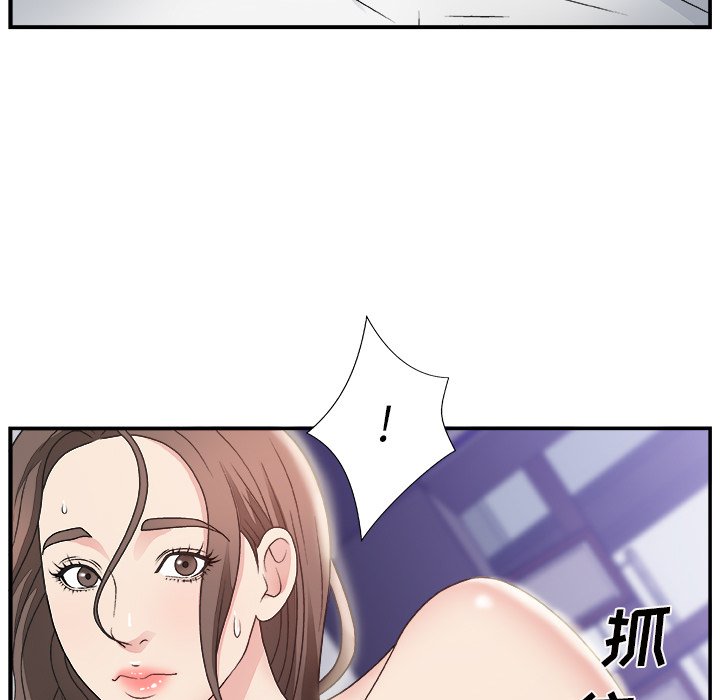 [韩国漫画] 主播小姐 剧情,巨乳大奶,OL#[124P]-86