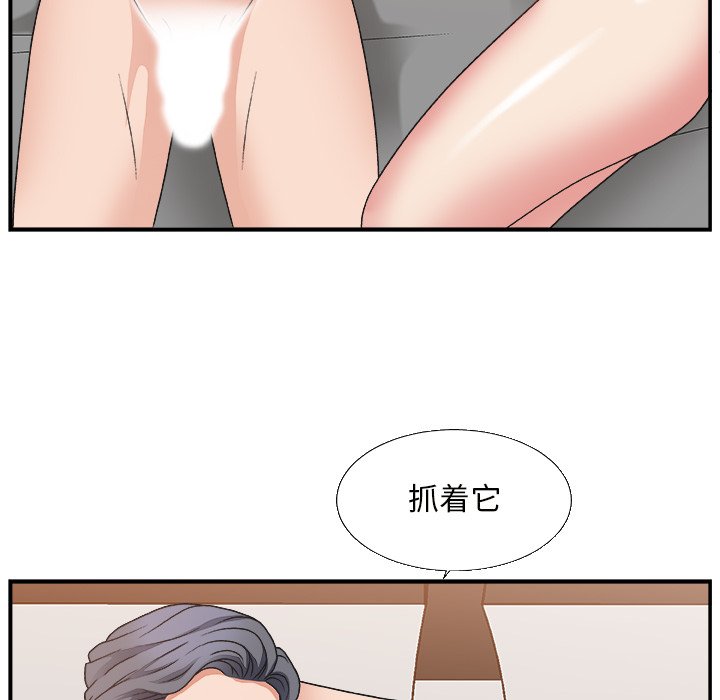 [韩国漫画] 主播小姐 剧情,巨乳大奶,OL#[124P]-9