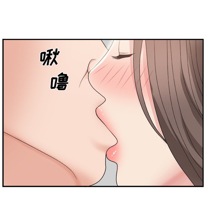 [韩国漫画] 主播小姐 剧情,巨乳大奶,OL#[124P]-91