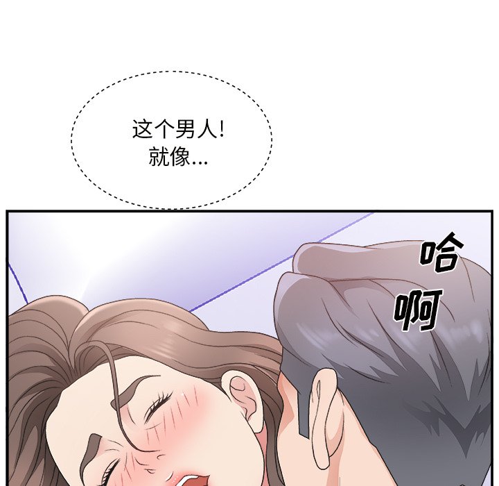 [韩国漫画] 主播小姐 剧情,巨乳大奶,OL#[124P]-92