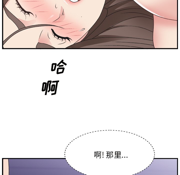 [韩国漫画] 主播小姐 剧情,巨乳大奶,OL#[124P]-96